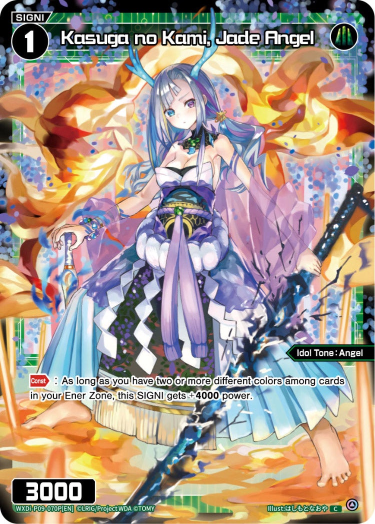 wixossのカードお探し致します。 Umr//Memoria, Code: Maze | WIXOSS Wiki | Fandom